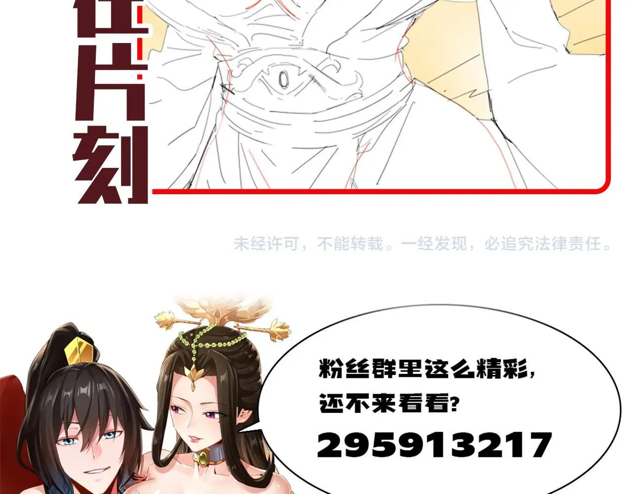 第58话 狠狠教训我吧165