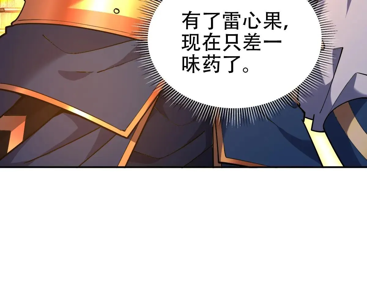第58话 狠狠教训我吧116