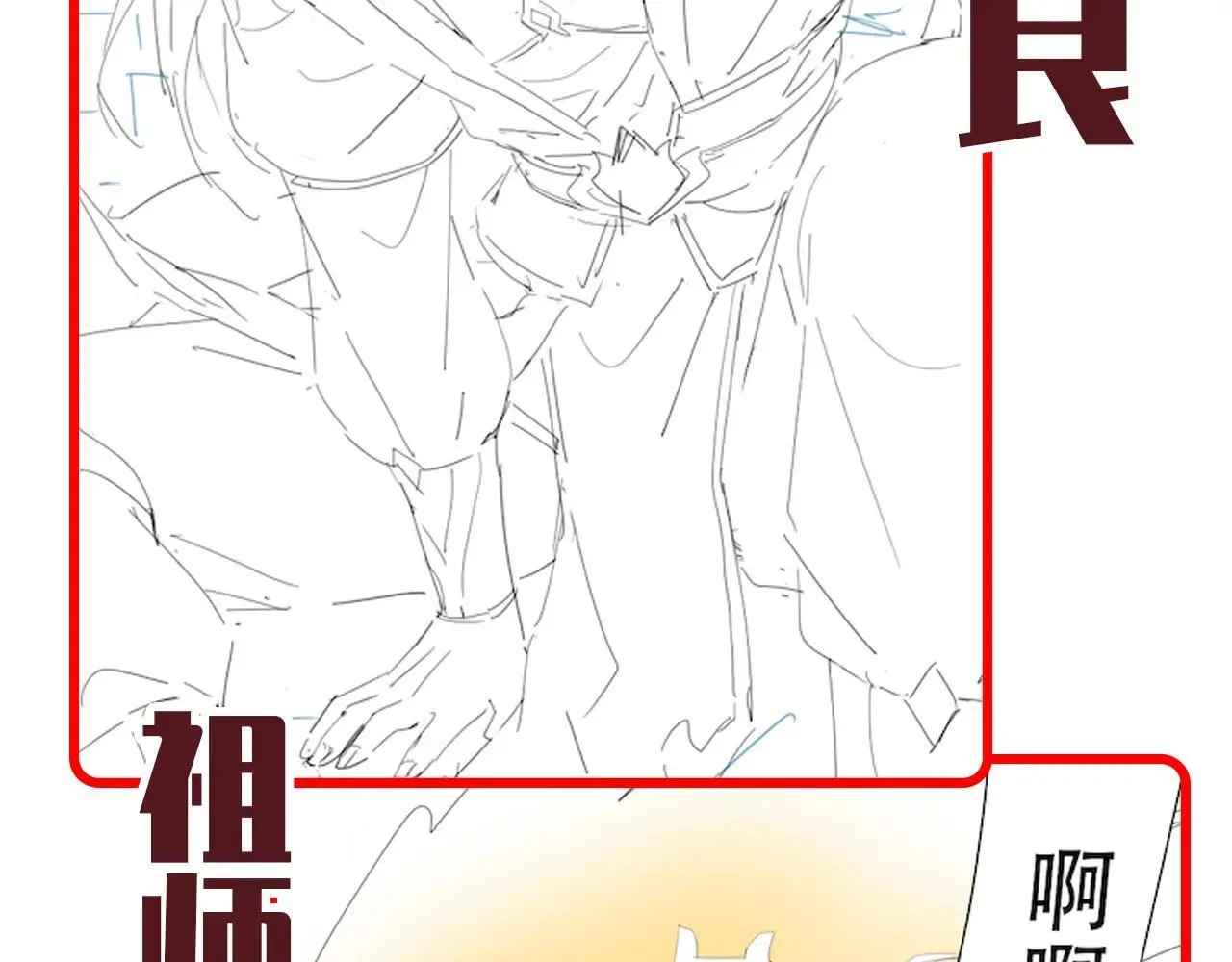 第58话 狠狠教训我吧163