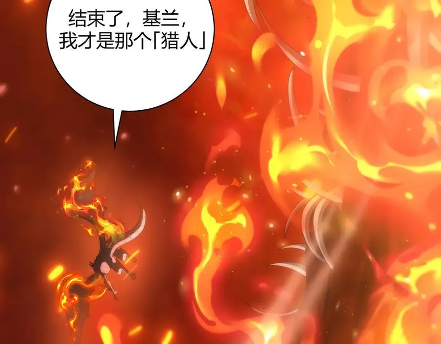 第84话 临时组队37