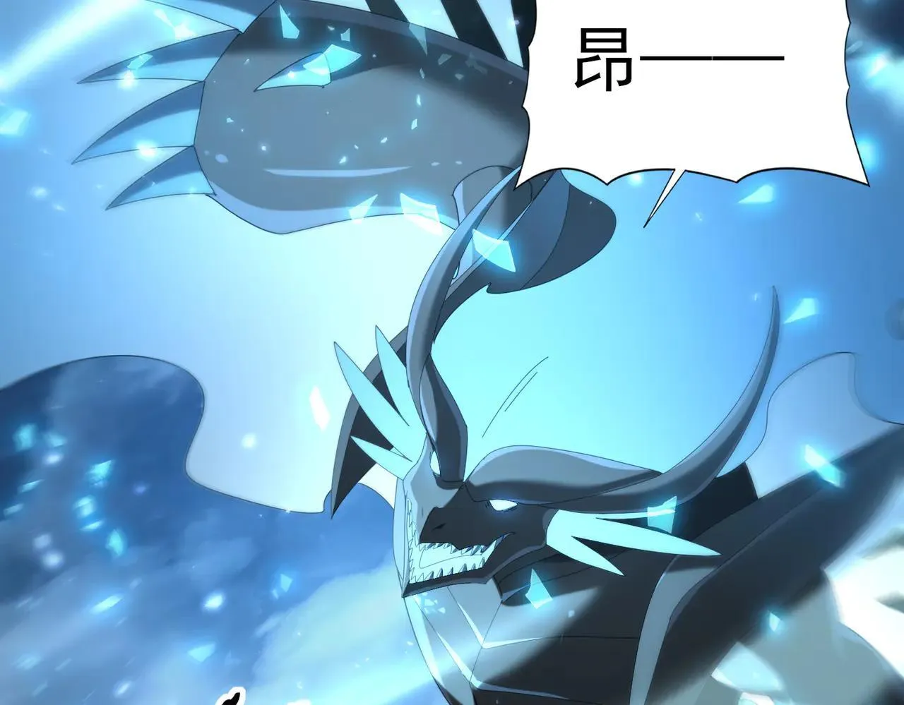 第88话 不稳定的传送门61