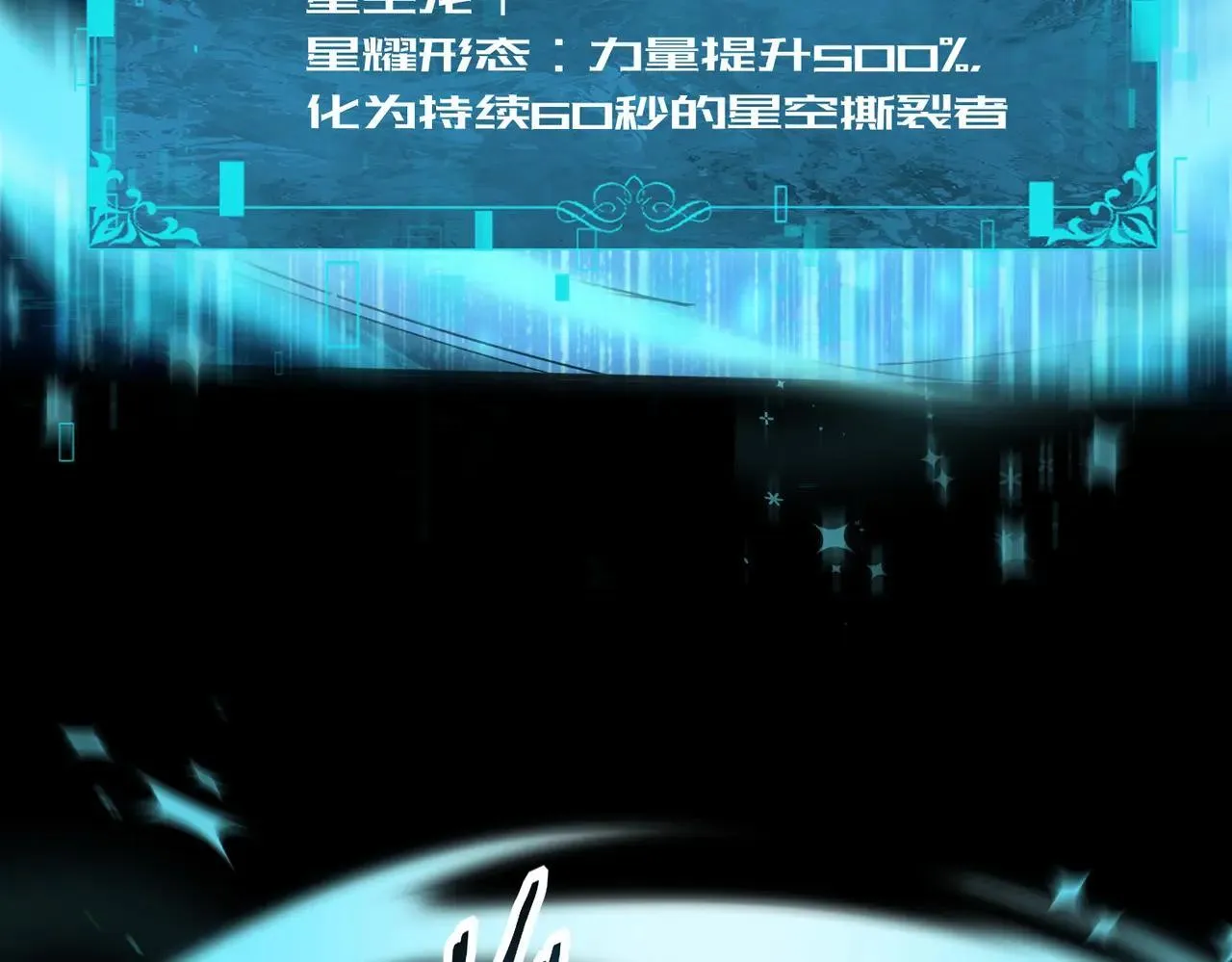 第85话 惊喜上门30