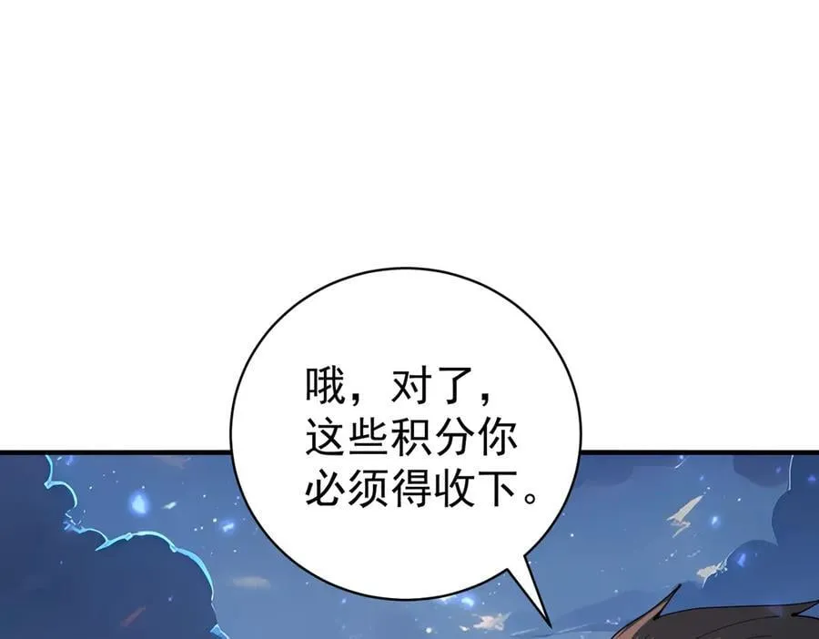 第87话 一锤子约定86