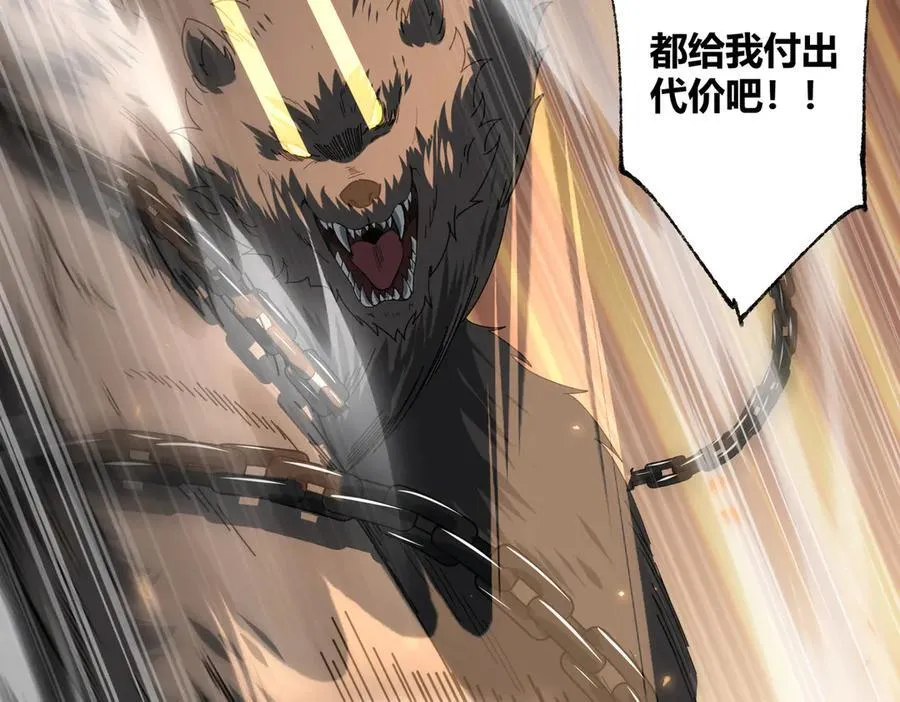 第83话 雷与火的交锋50