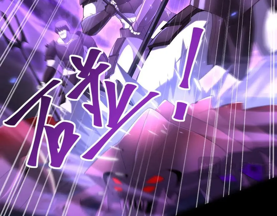 第86话 九界魔之地魁魔79