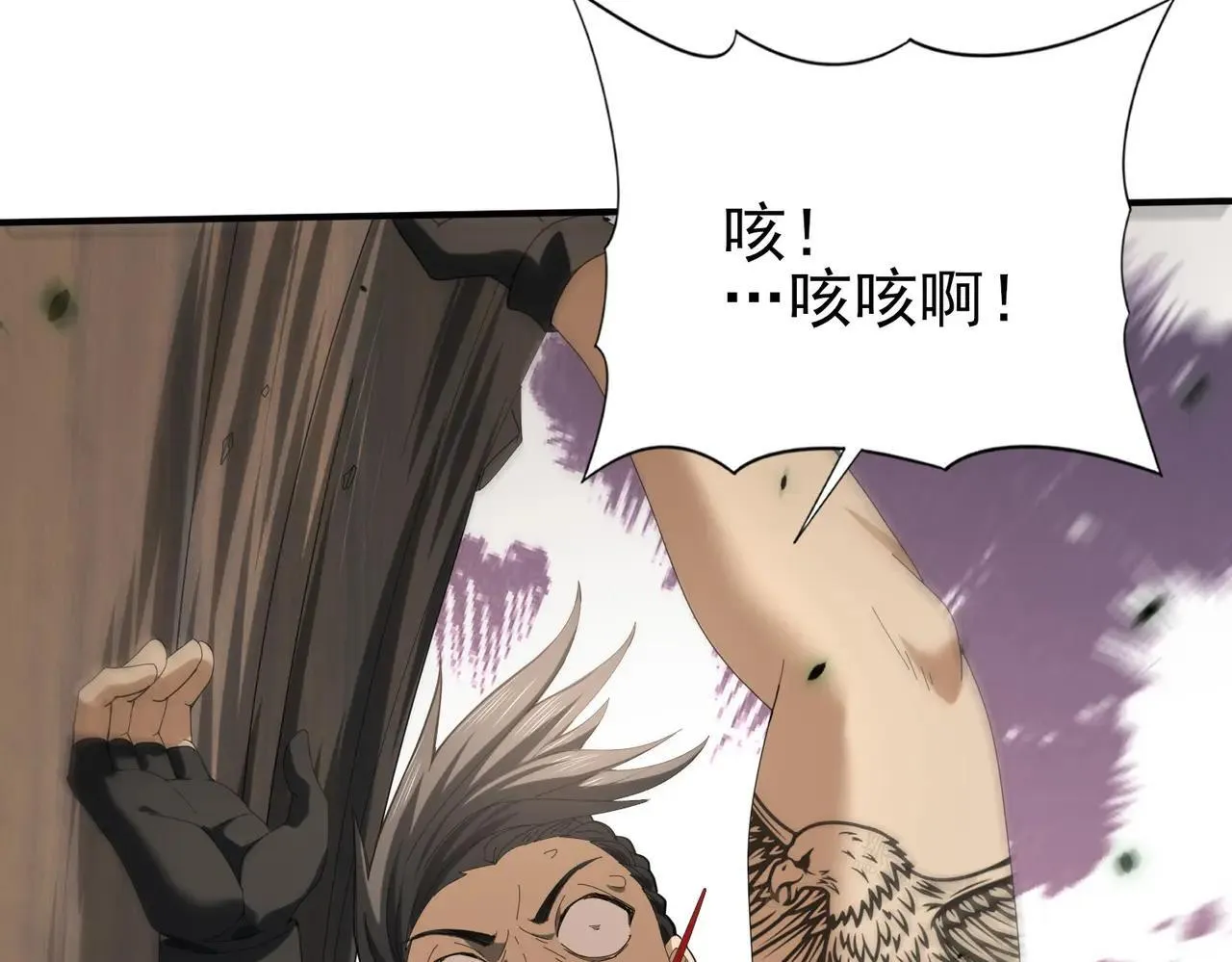 第81话 沼泽中的同盟91