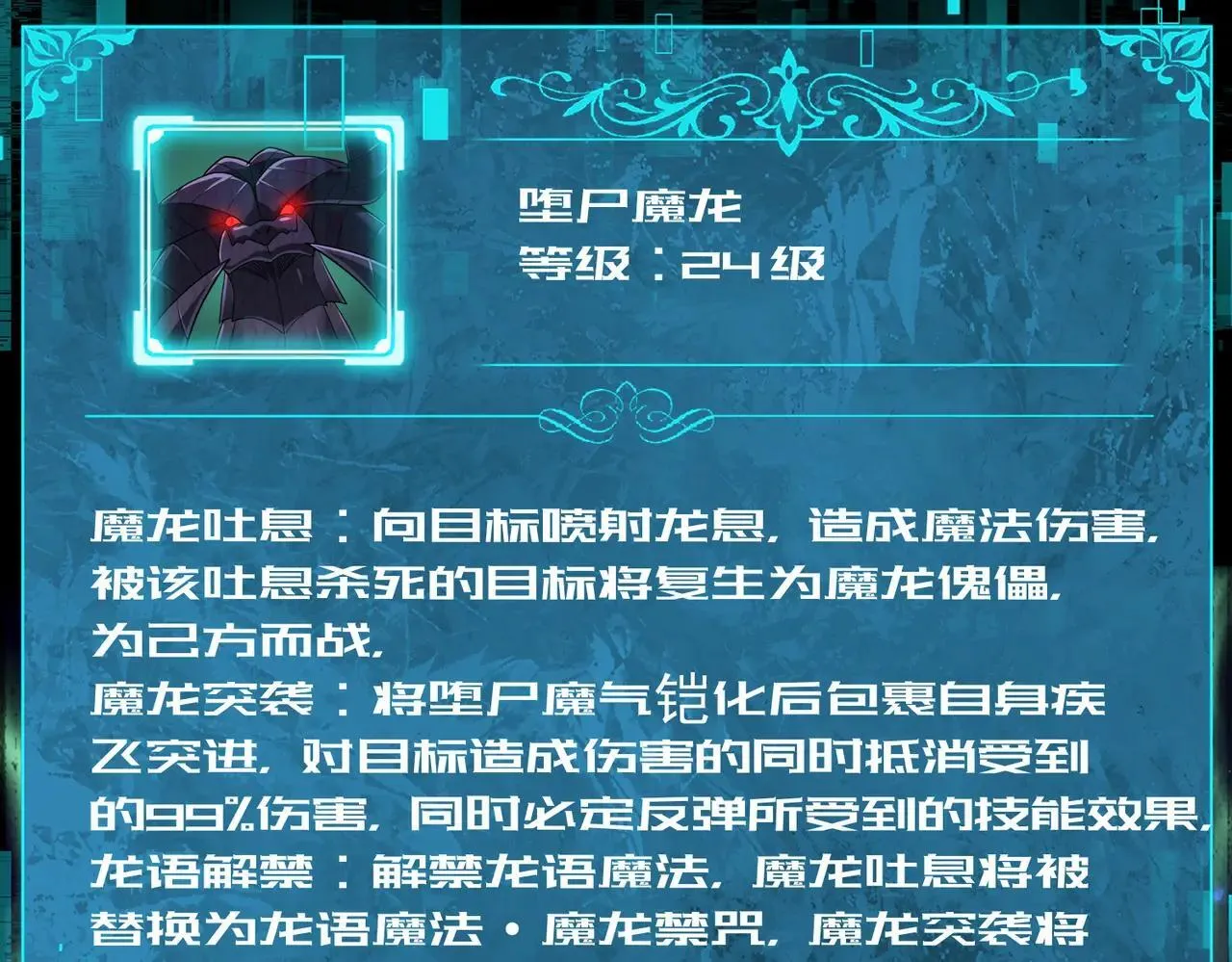 第85话 惊喜上门107