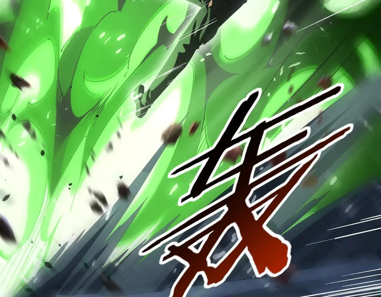 第81话 沼泽中的同盟59