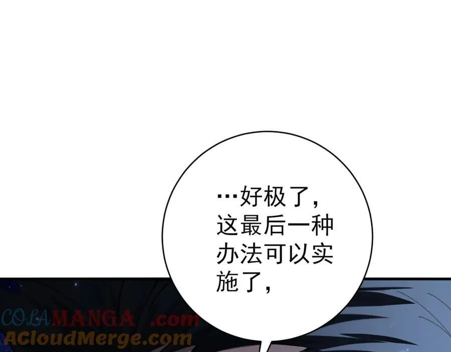 第87话 一锤子约定140