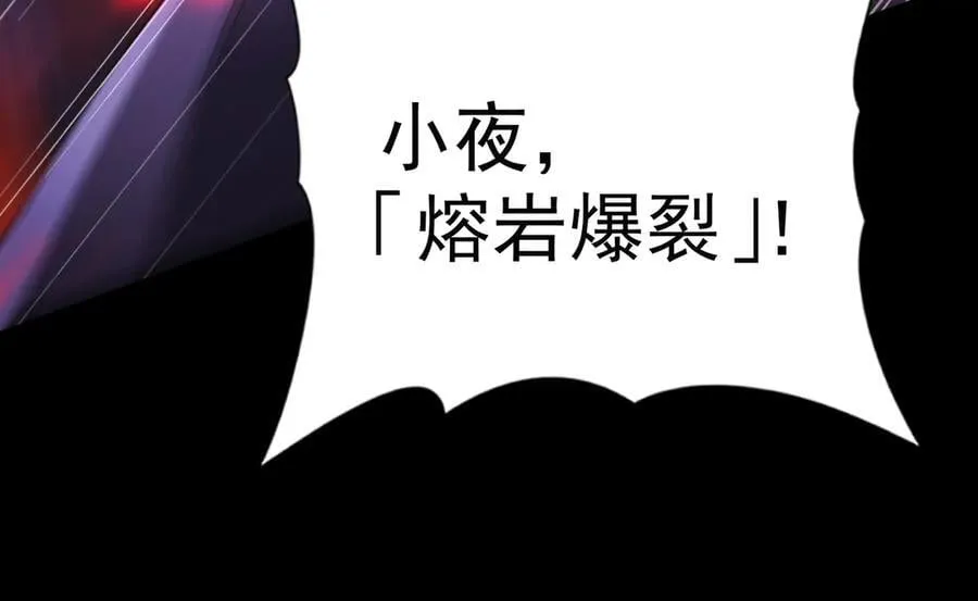 第86话 九界魔之地魁魔147