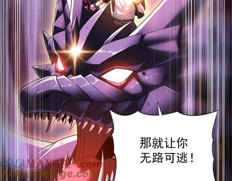 第86话 九界魔之地魁魔132