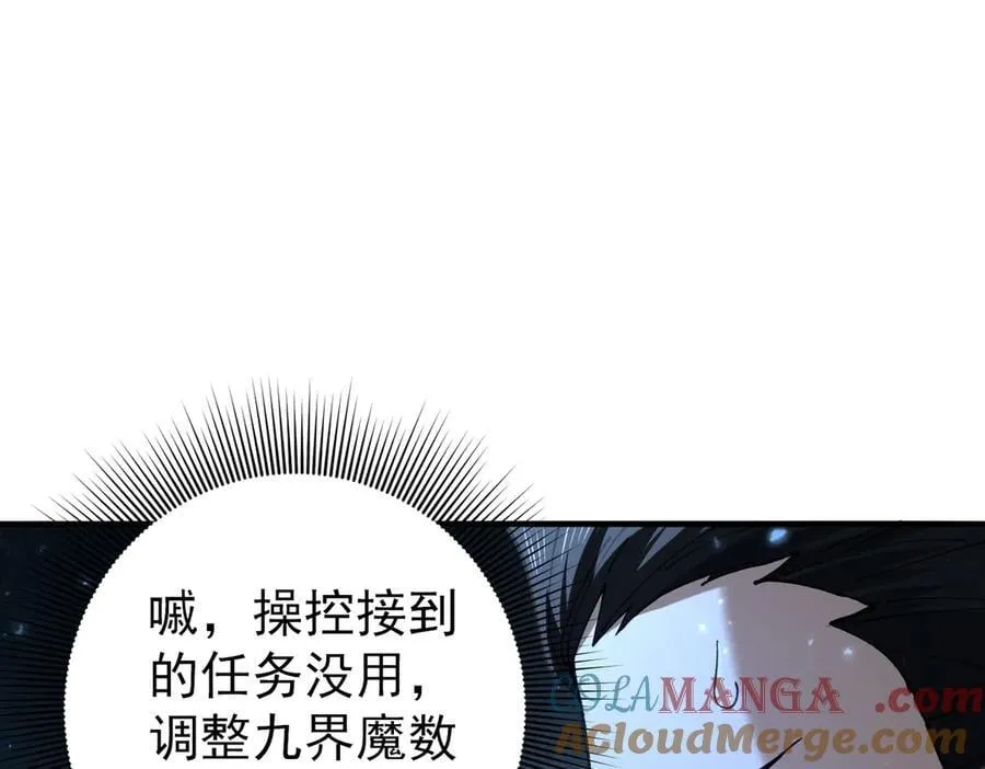 第87话 一锤子约定132