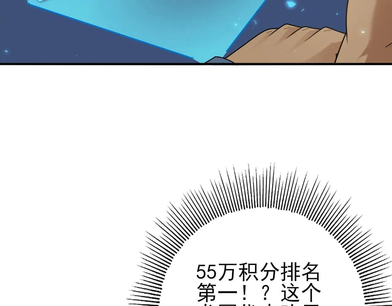 第81话 沼泽中的同盟42