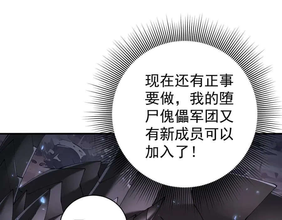 第87话 一锤子约定115