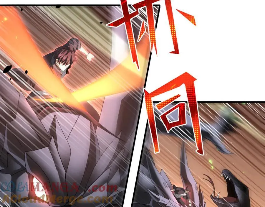 第83话 雷与火的交锋92