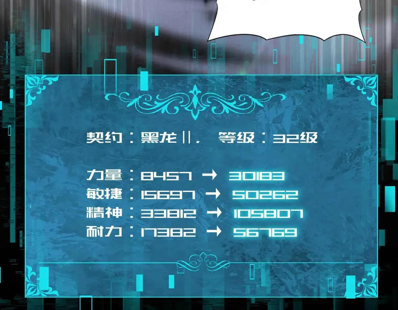 第85话 惊喜上门68