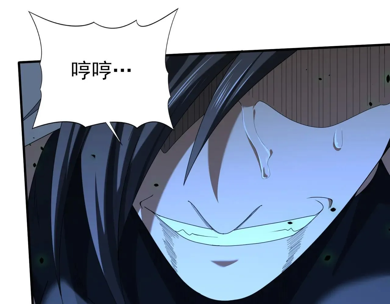 第81话 沼泽中的同盟95