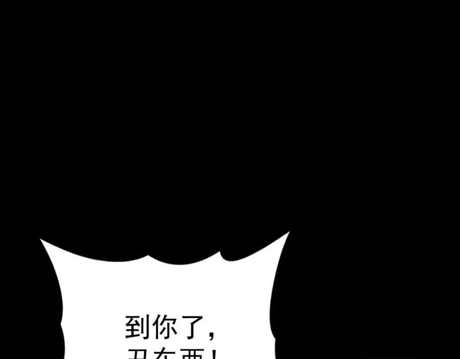 第86话 九界魔之地魁魔105