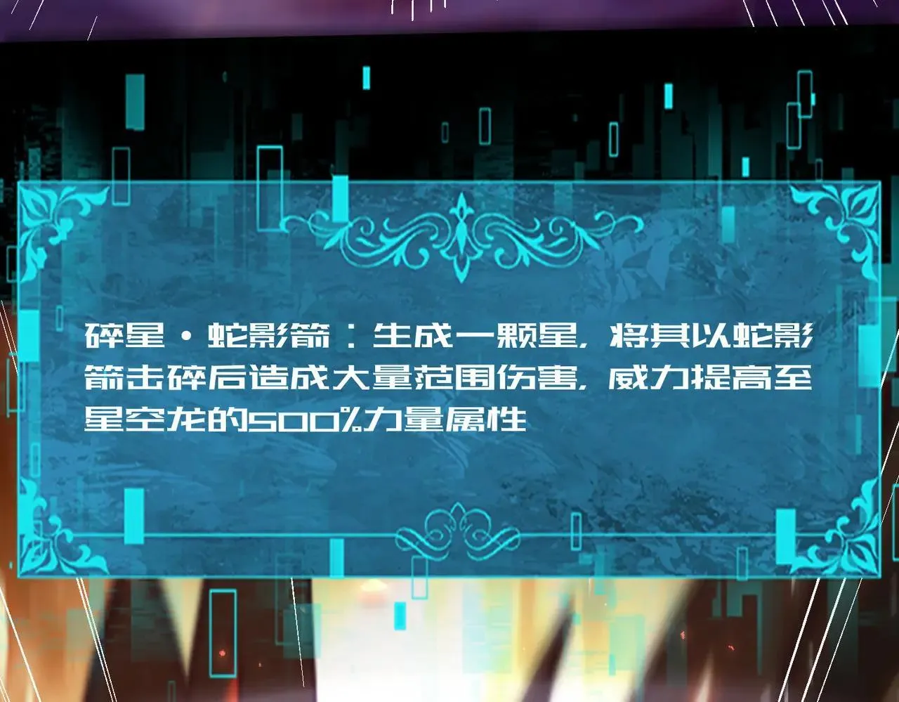 第85话 惊喜上门90