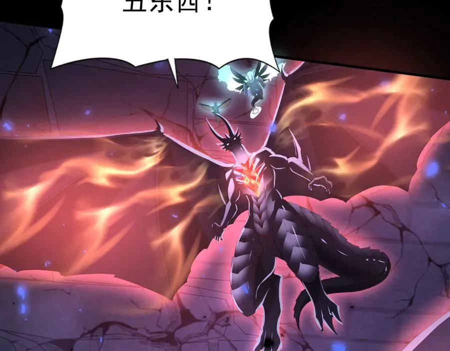 第86话 九界魔之地魁魔106