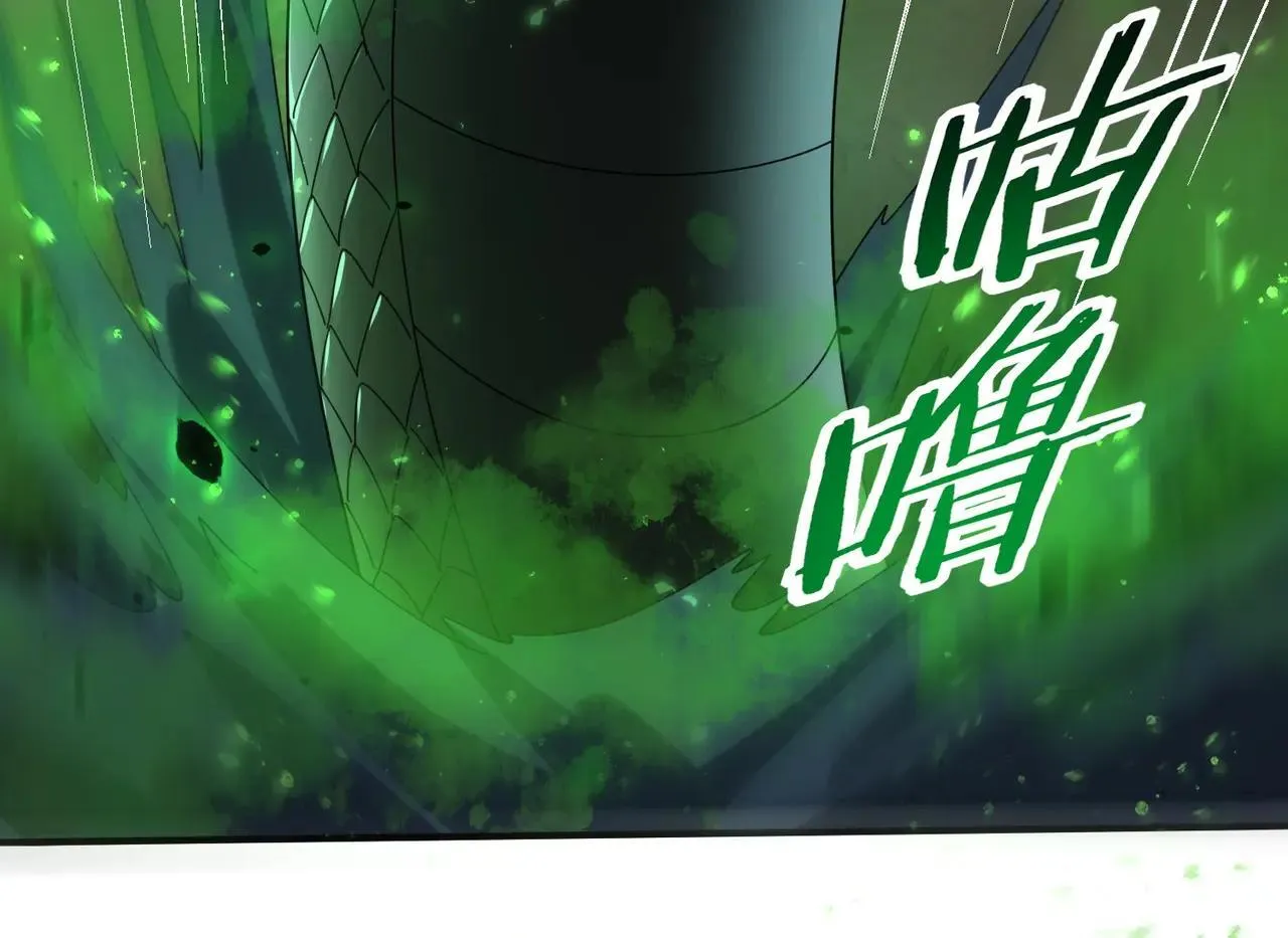 第81话 沼泽中的同盟75