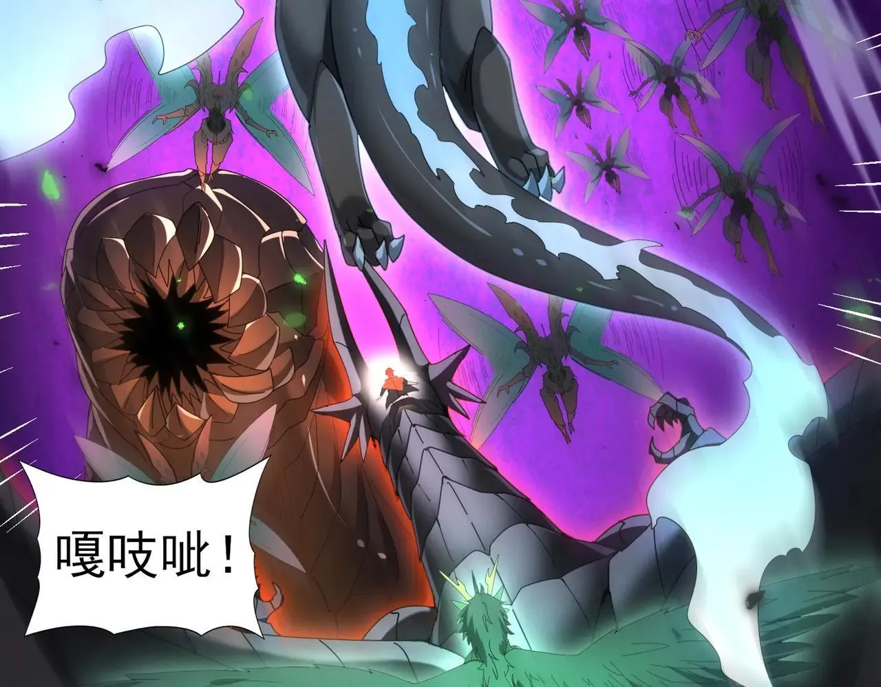 第85话 惊喜上门71