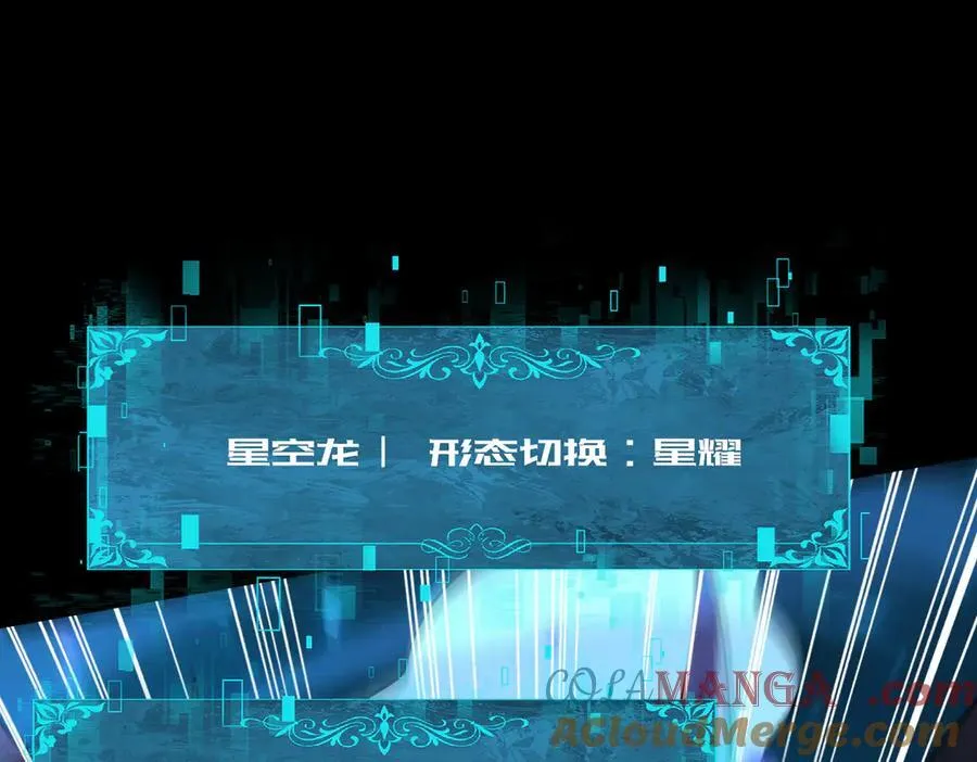 第86话 九界魔之地魁魔140