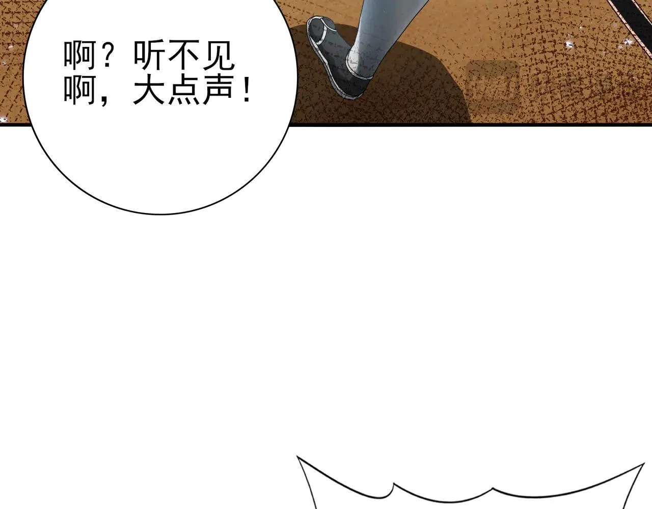 第88话 不稳定的传送门112