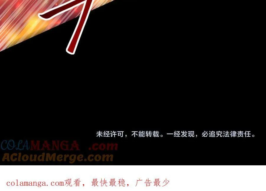 第86话 九界魔之地魁魔176