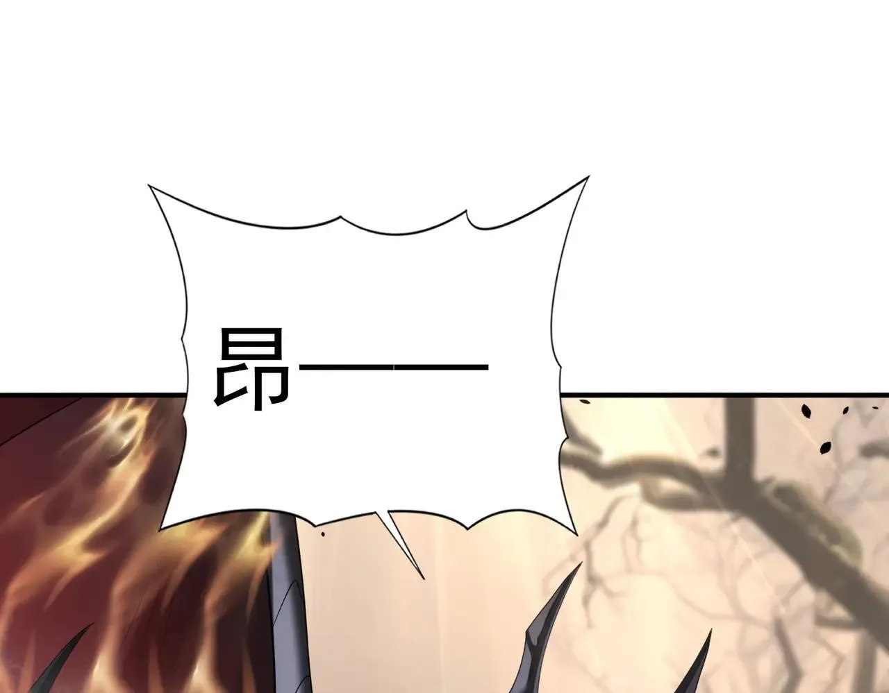 第81话 沼泽中的同盟15