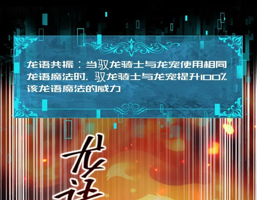 第86话 九界魔之地魁魔169
