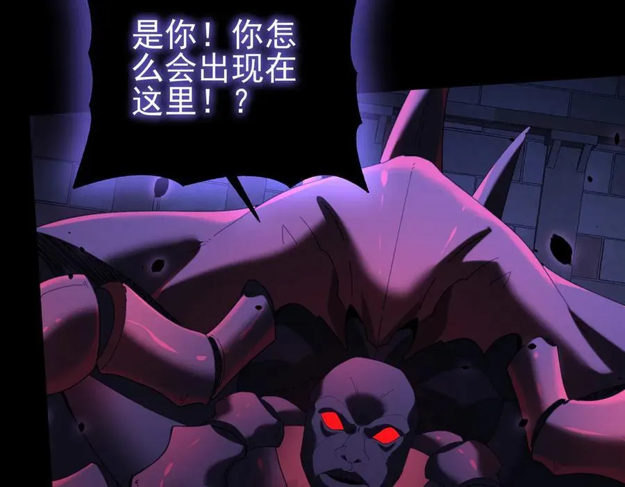 第86话 九界魔之地魁魔14
