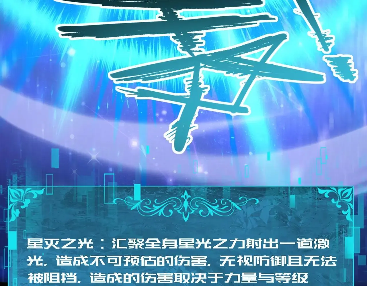 第85话 惊喜上门102