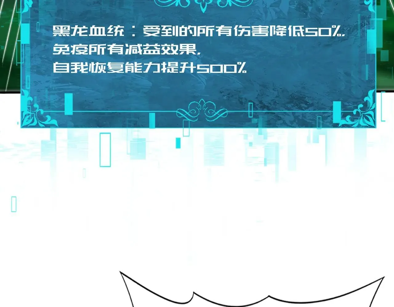 第82话 万蛇阵125