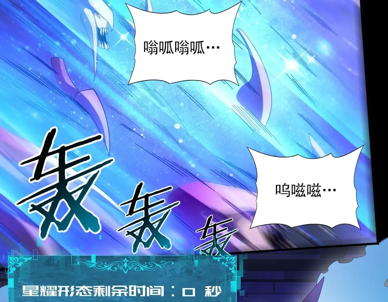 第85话 惊喜上门104
