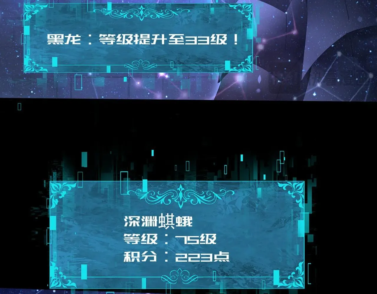 第85话 惊喜上门120