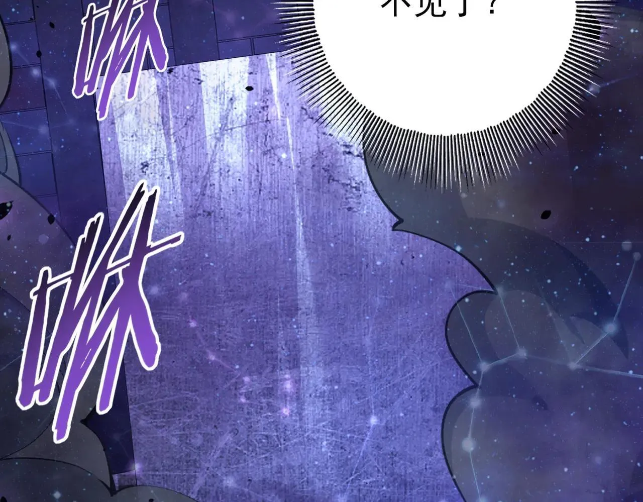 第85话 惊喜上门142