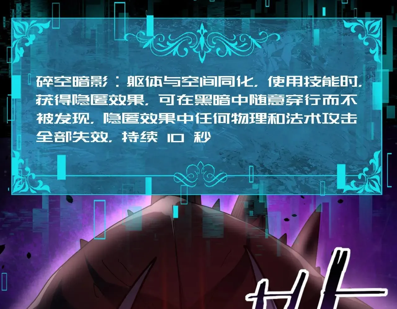 第85话 惊喜上门144