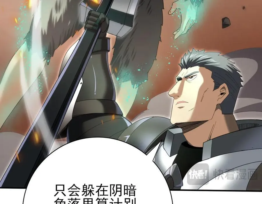 第84话 临时组队61