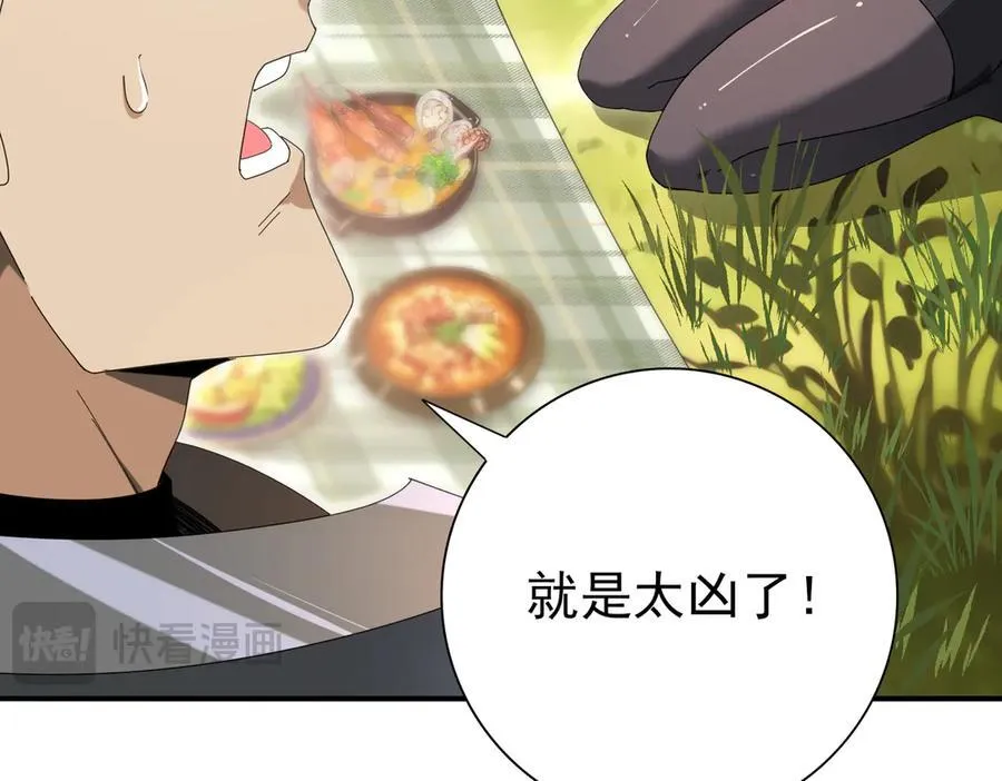 第84话 临时组队117
