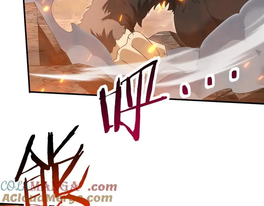 第84话 临时组队52