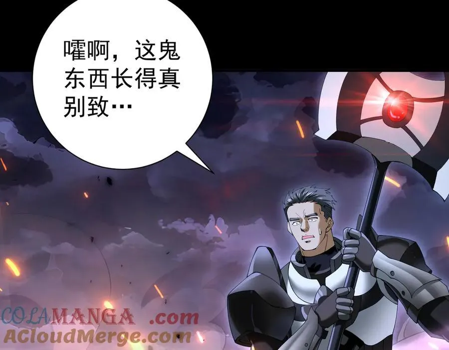 第87话 一锤子约定48