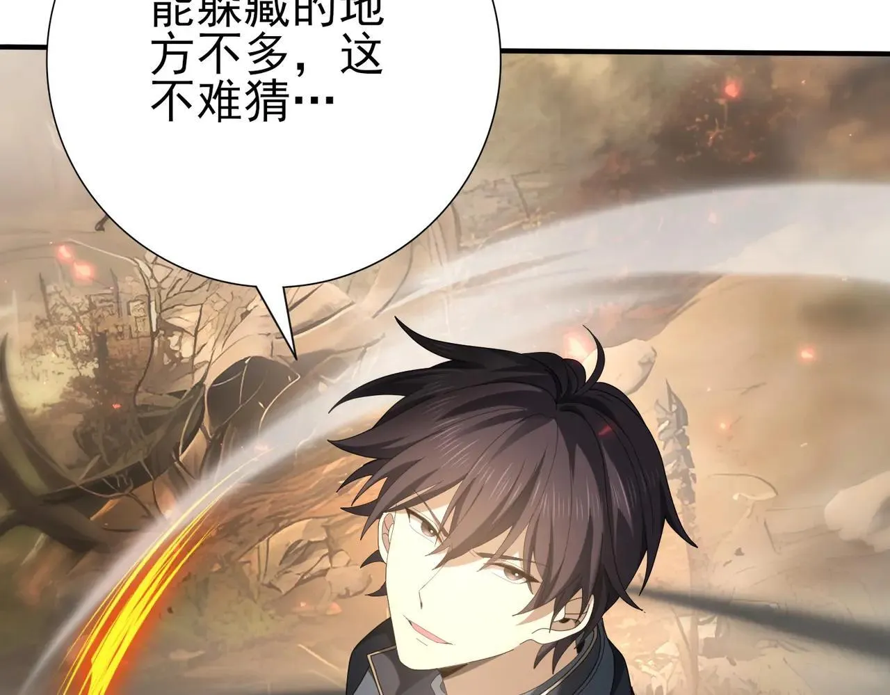 第81话 沼泽中的同盟35