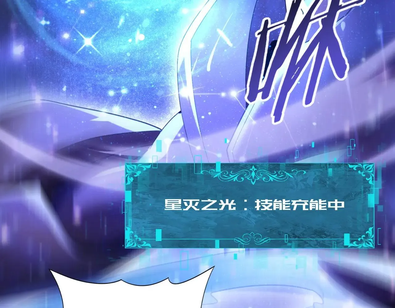 第85话 惊喜上门99