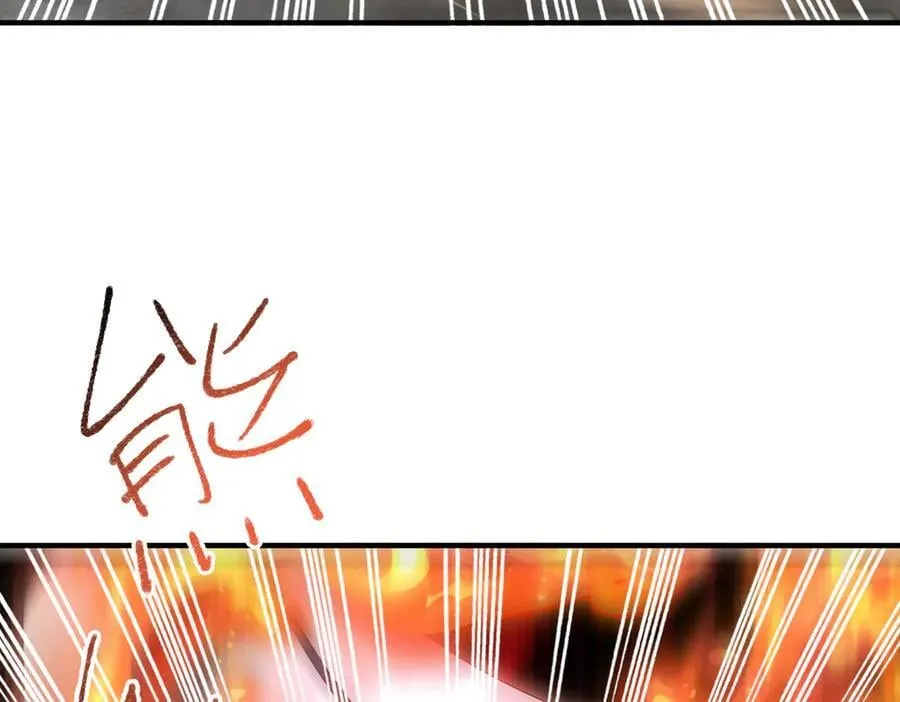 第83话 雷与火的交锋55