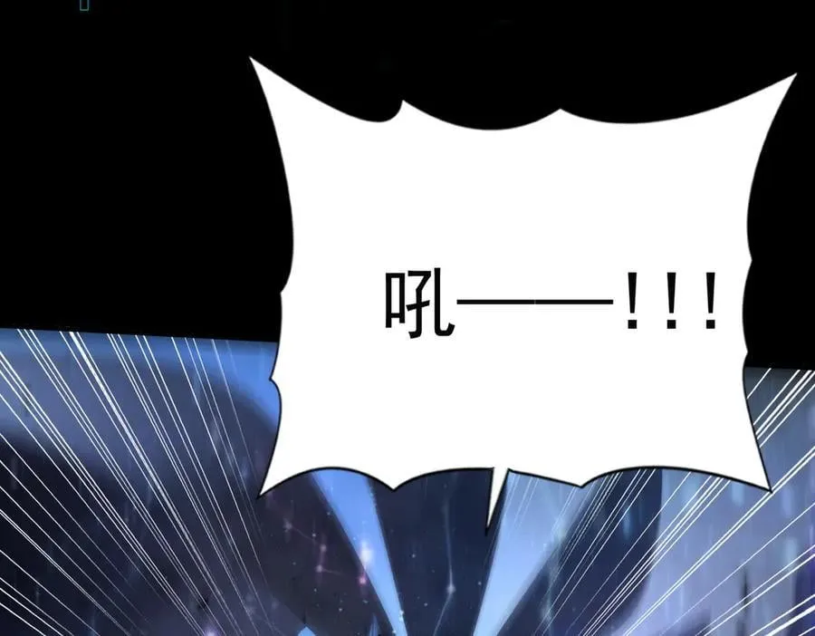 第86话 九界魔之地魁魔157