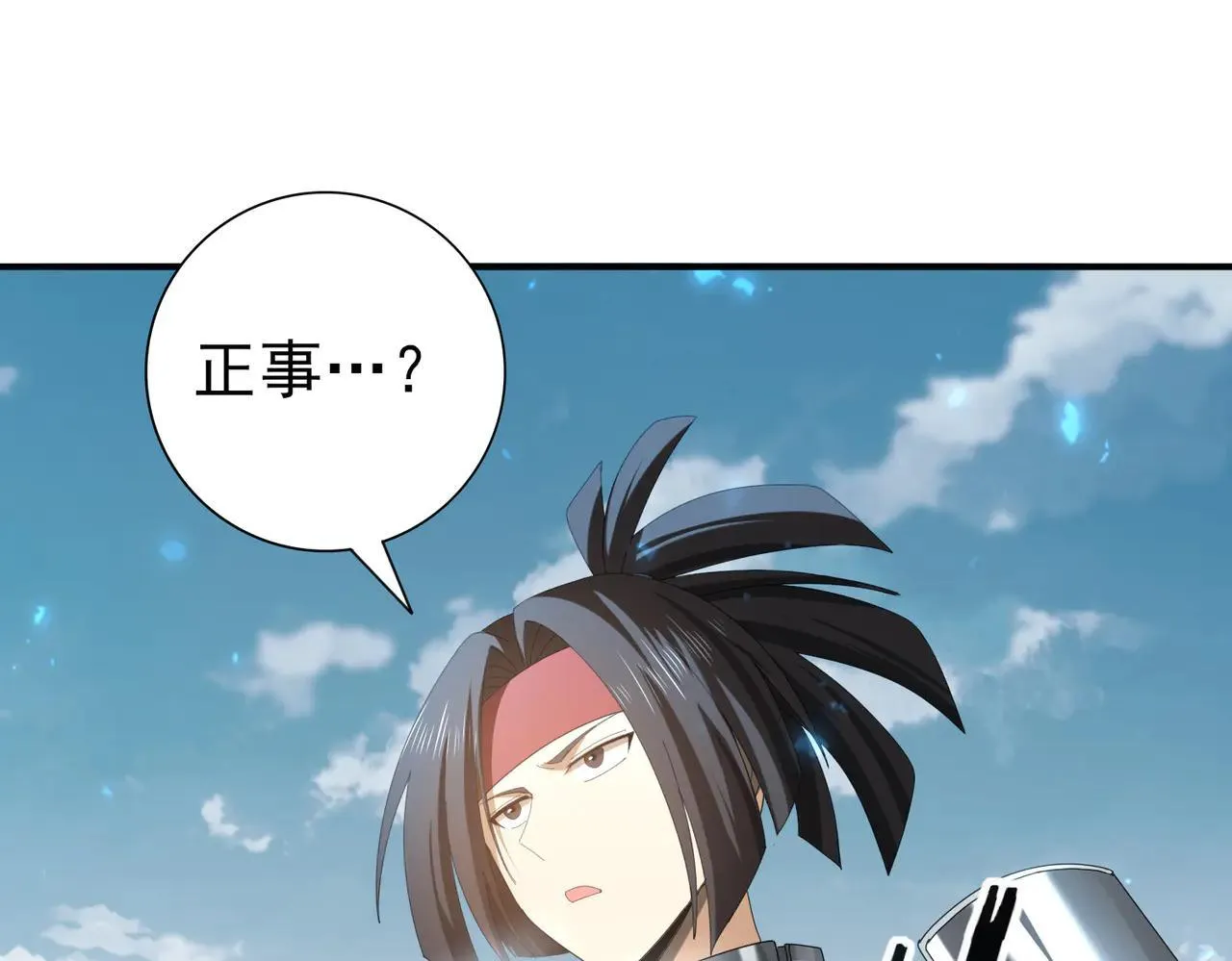 第88话 不稳定的传送门128