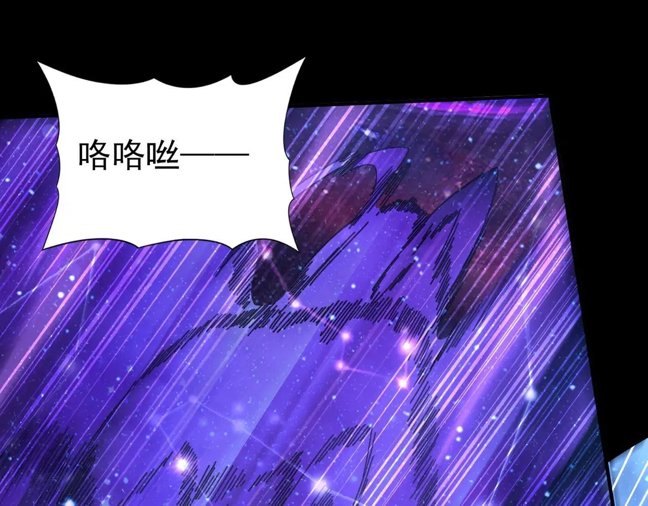 第85话 惊喜上门131