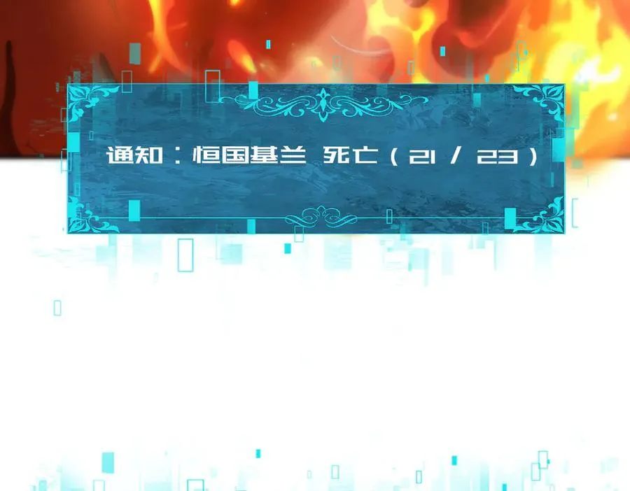第84话 临时组队38