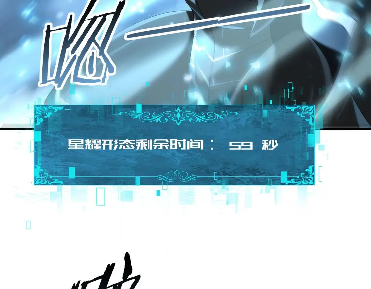第88话 不稳定的传送门62